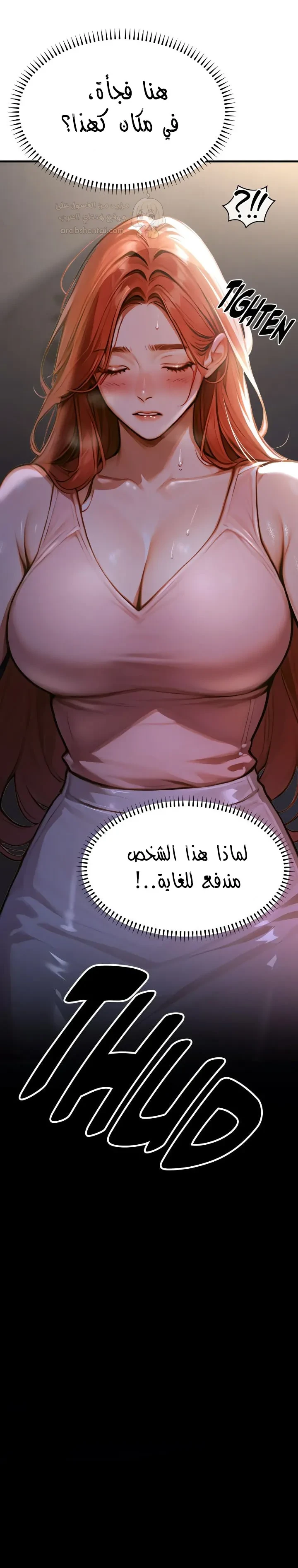كانغ ماجي: لعنة الرغبة - 4 - 692839cdce86b_GOeu.webp